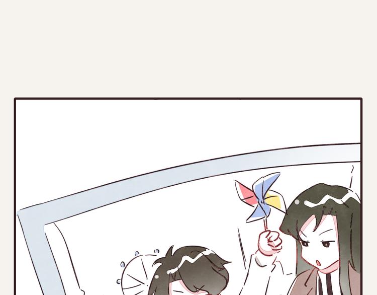 🍧805 番外篇 白水泉 第35页