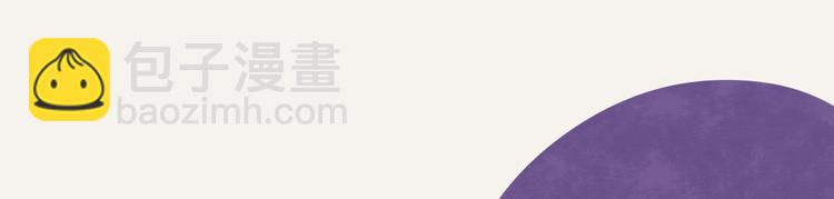 🍧805 第0341话 江湖水深是非多 第24页
