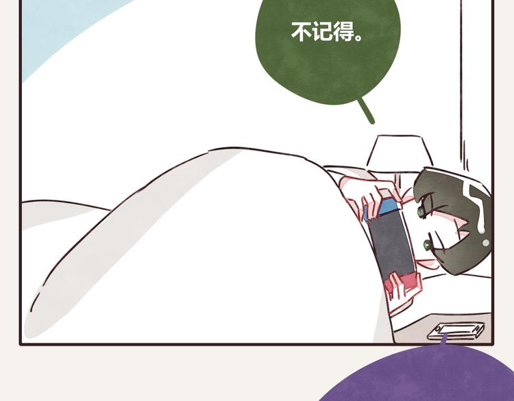 🍧805 第0341话 江湖水深是非多 第5页