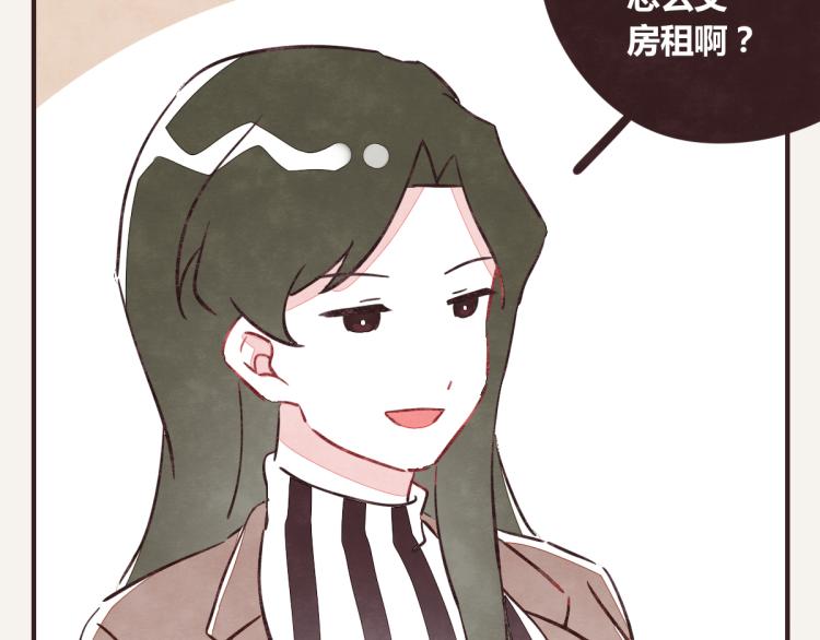 🍧805 第0343话 倒计时 第10页