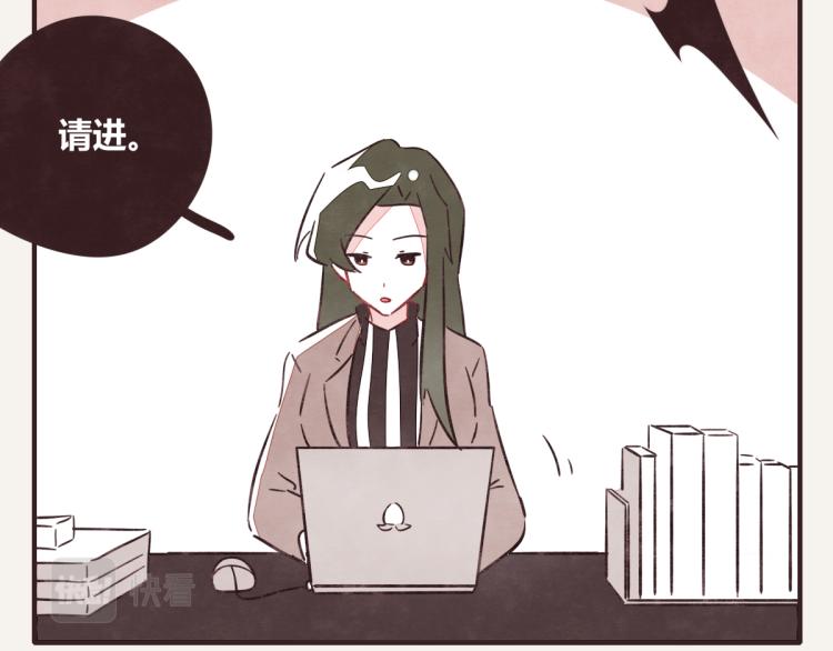 🍧805 第0343话 倒计时 第2页