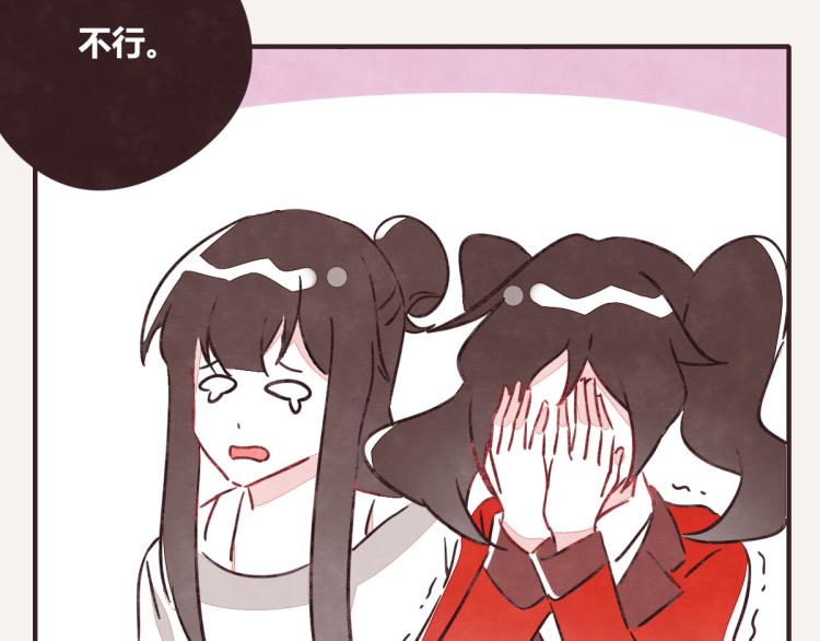 🍧805 第0343话 倒计时 第20页