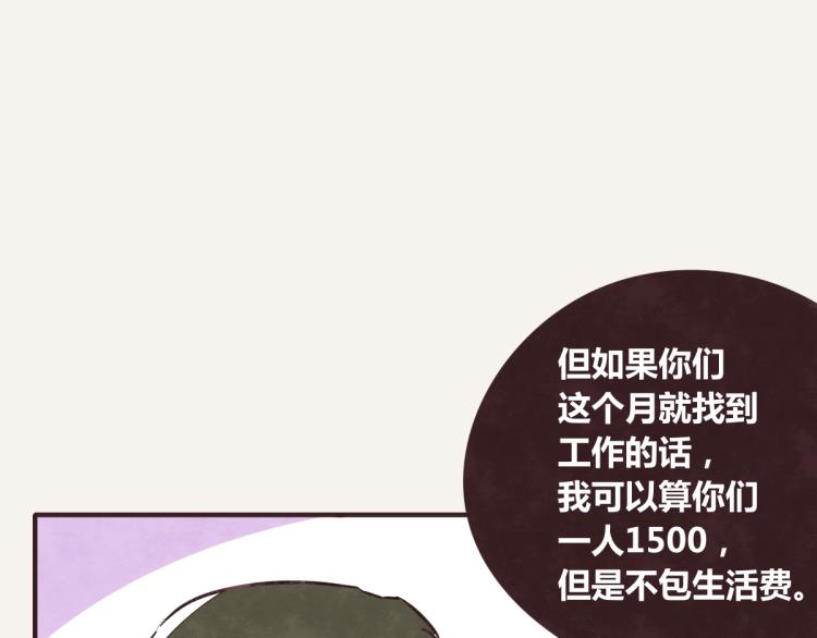 🍧805 第0343话 倒计时 第22页
