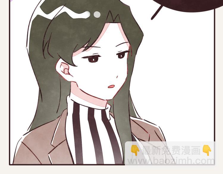 🍧805 第0343话 倒计时 第23页
