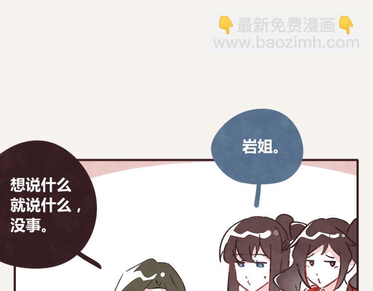 🍧805 第0343话 倒计时 第4页