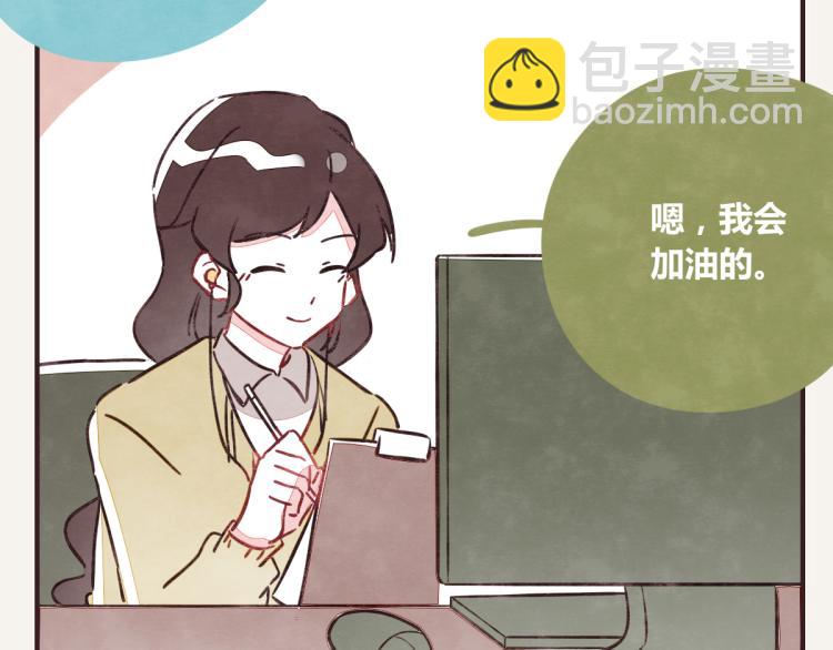 🍧805 第0343话 倒计时 第44页