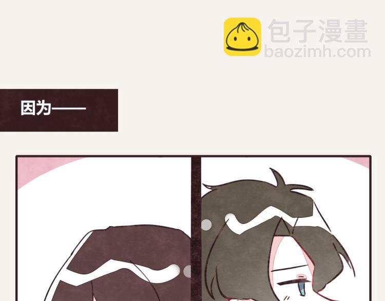 🍧805 第0343话 倒计时 第46页
