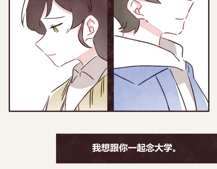 🍧805 第0343话 倒计时 第47页