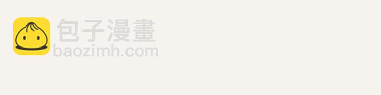 🍧805 第0343话 倒计时 第48页