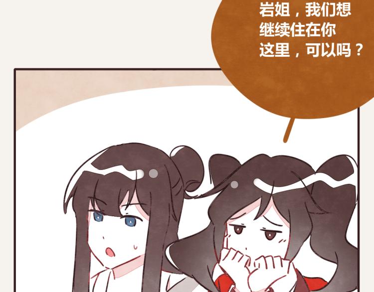 🍧805 第0343话 倒计时 第7页