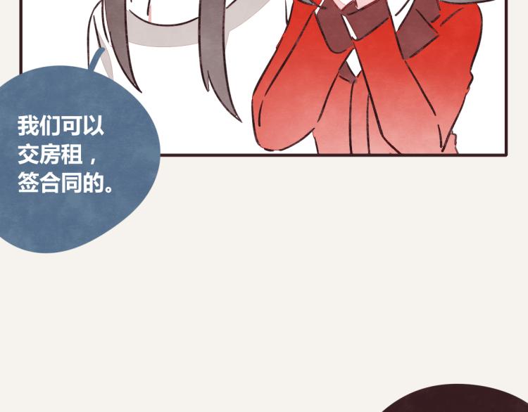 🍧805 第0343话 倒计时 第8页