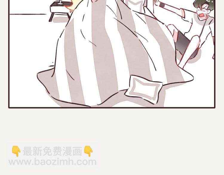 🍧805 第0345话 何必的决定 第16页
