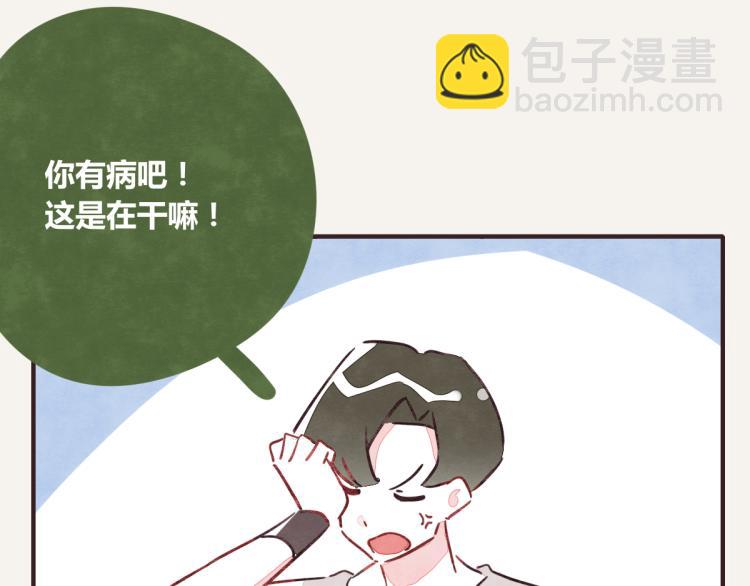 🍧805 第0345话 何必的决定 第17页
