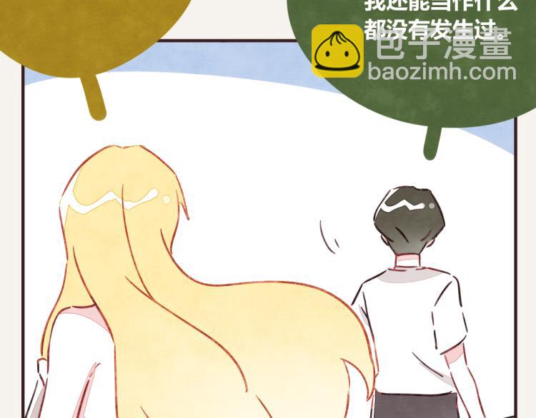 🍧805 第0345话 何必的决定 第20页