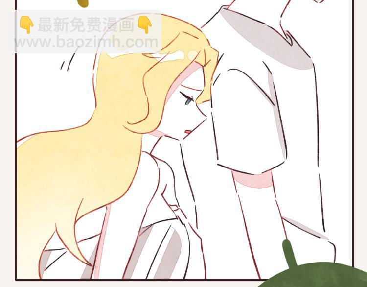 🍧805 第0345话 何必的决定 第23页