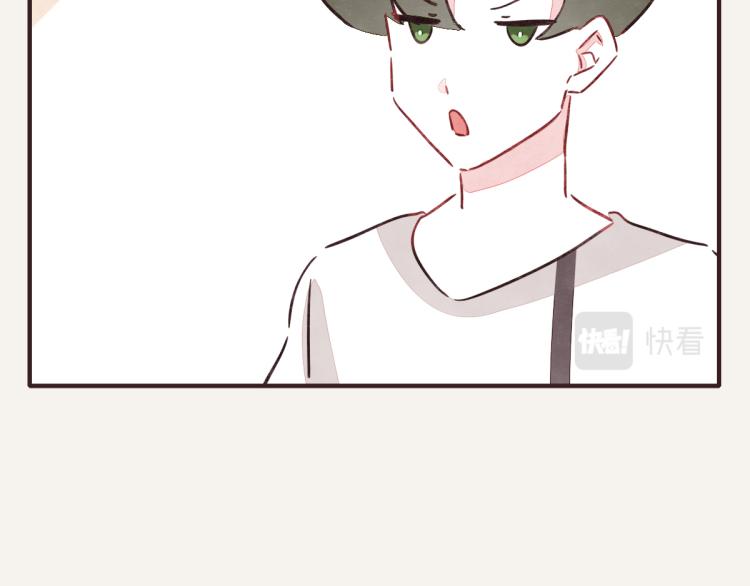🍧805 第0345话 何必的决定 第41页