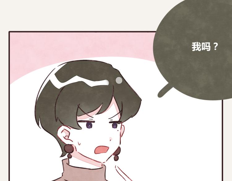 🍧805 第0345话 何必的决定 第43页