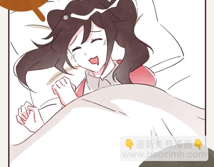 🍧805 第0345话 何必的决定 第46页