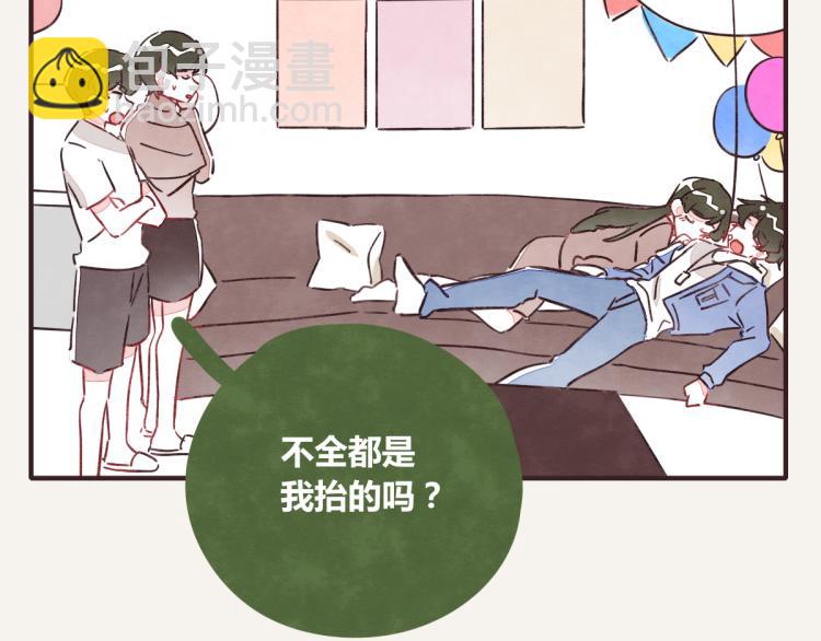 🍧805 第0345话 何必的决定 第49页