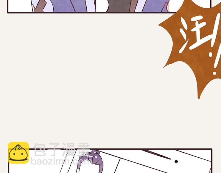 🍧805 第0035话 表弟变成狗了 第16页