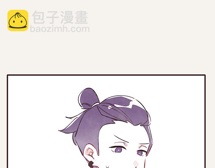 🍧805 第0035话 表弟变成狗了 第19页