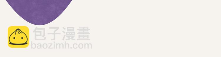 🍧805 第0035话 表弟变成狗了 第21页