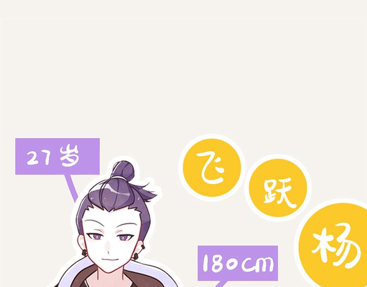 🍧805 第0035话 表弟变成狗了 第22页