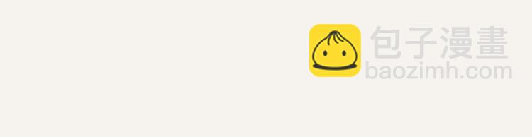 🍧805 第0035话 表弟变成狗了 第3页