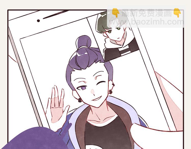 🍧805 第0035话 表弟变成狗了 第7页