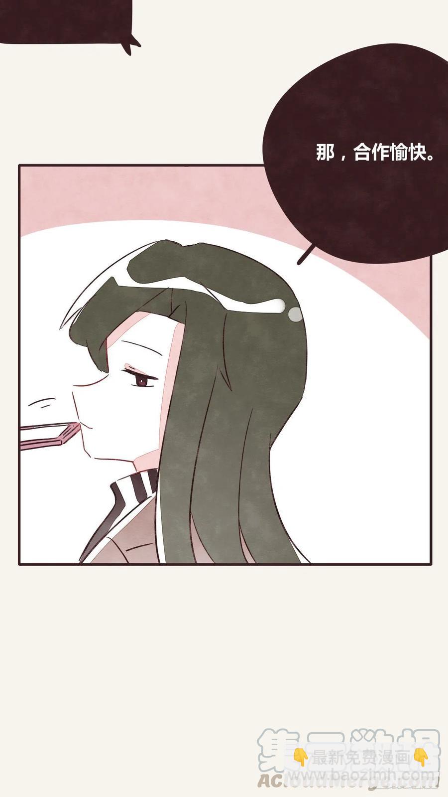 🍧805 第0349话 新生活 第13页