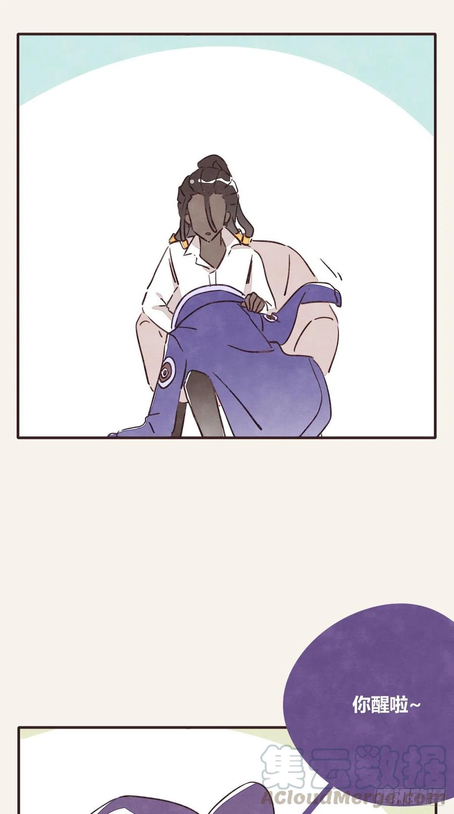 🍧805 第0351话 富二代们（一） 第19页