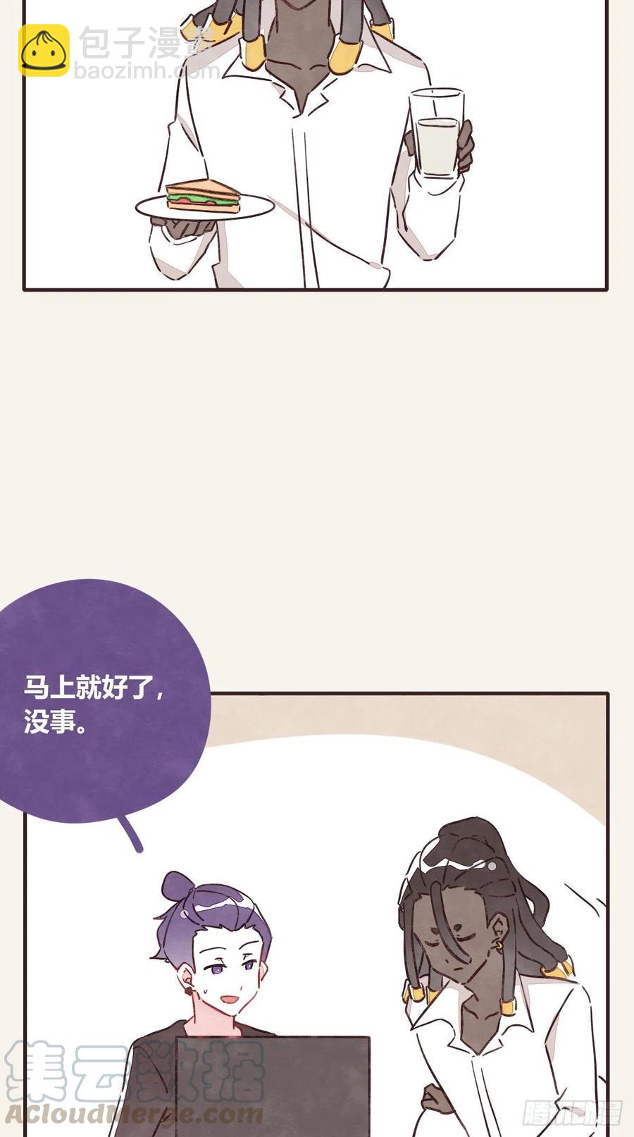 🍧805 第0351话 富二代们（一） 第21页