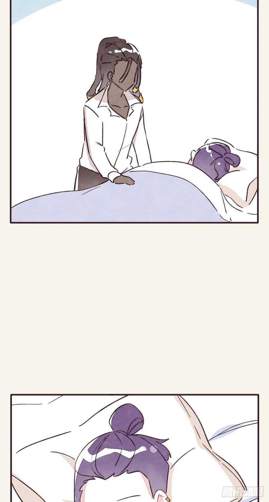 🍧805 第0351话 富二代们（一） 第26页
