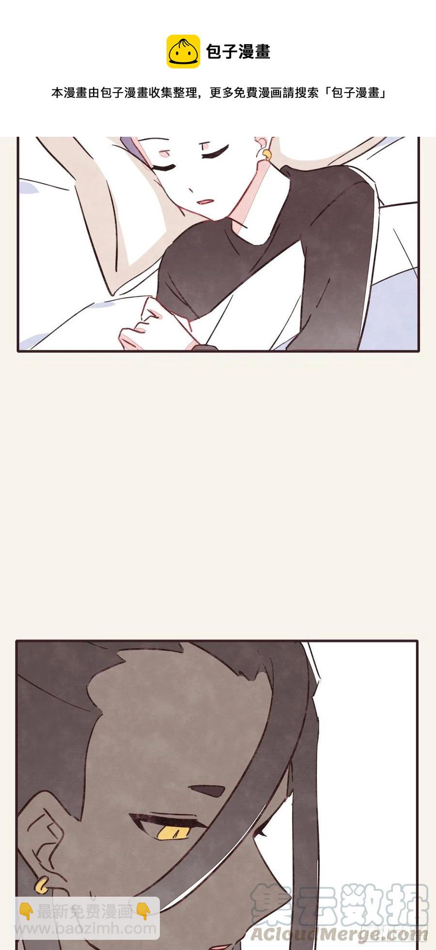 🍧805 第0351话 富二代们（一） 第27页
