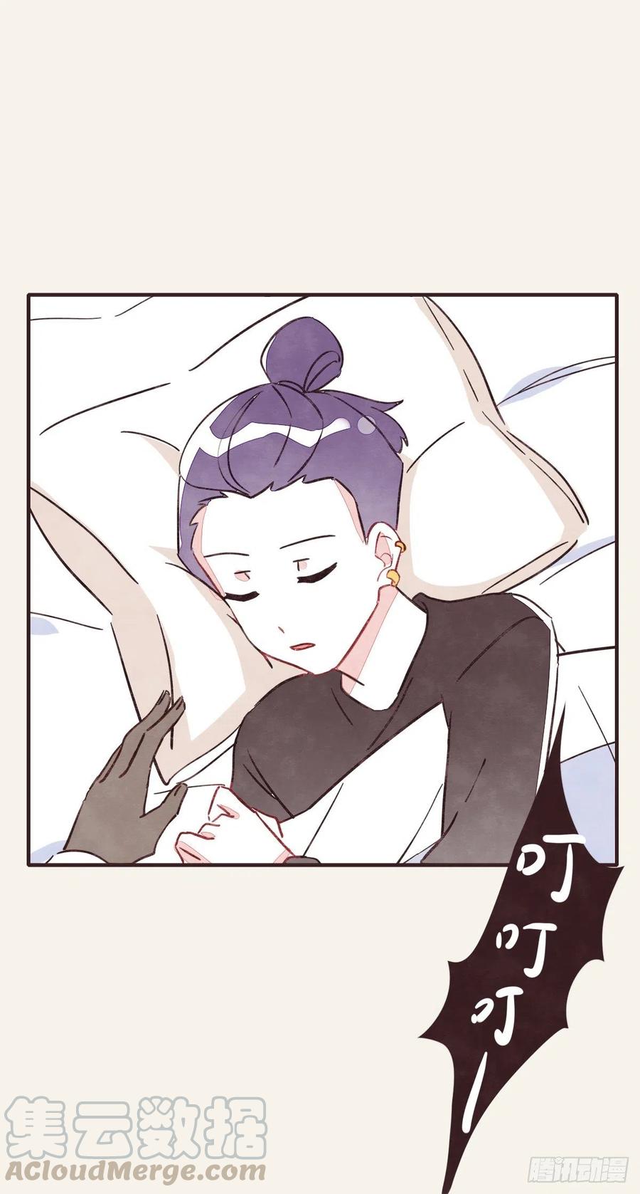 🍧805 第0351话 富二代们（一） 第29页