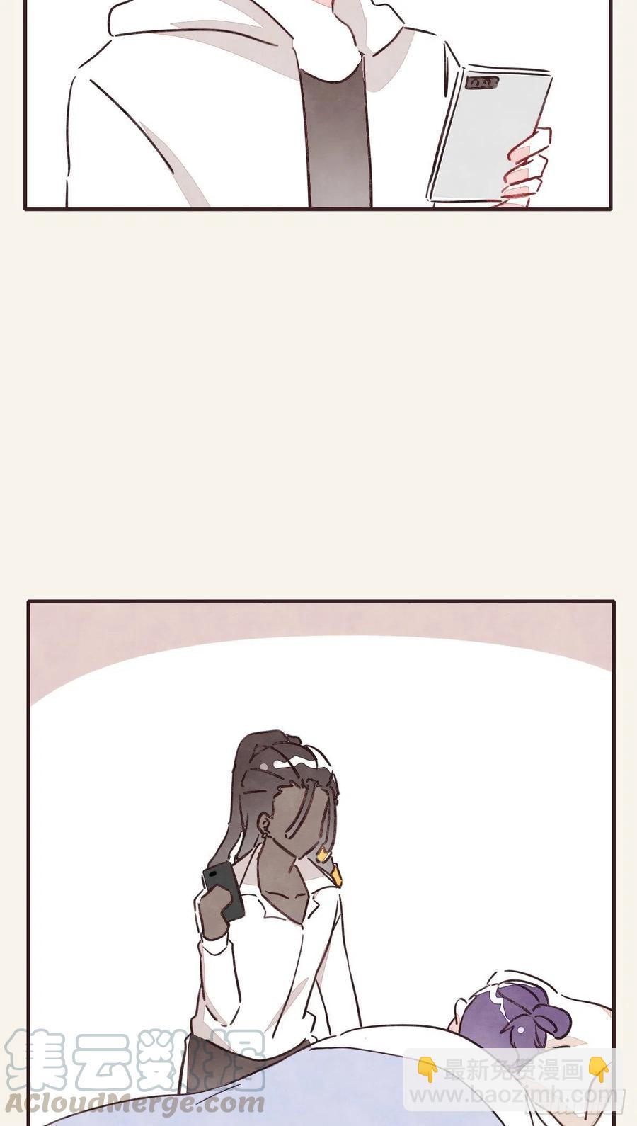 🍧805 第0351话 富二代们（一） 第35页