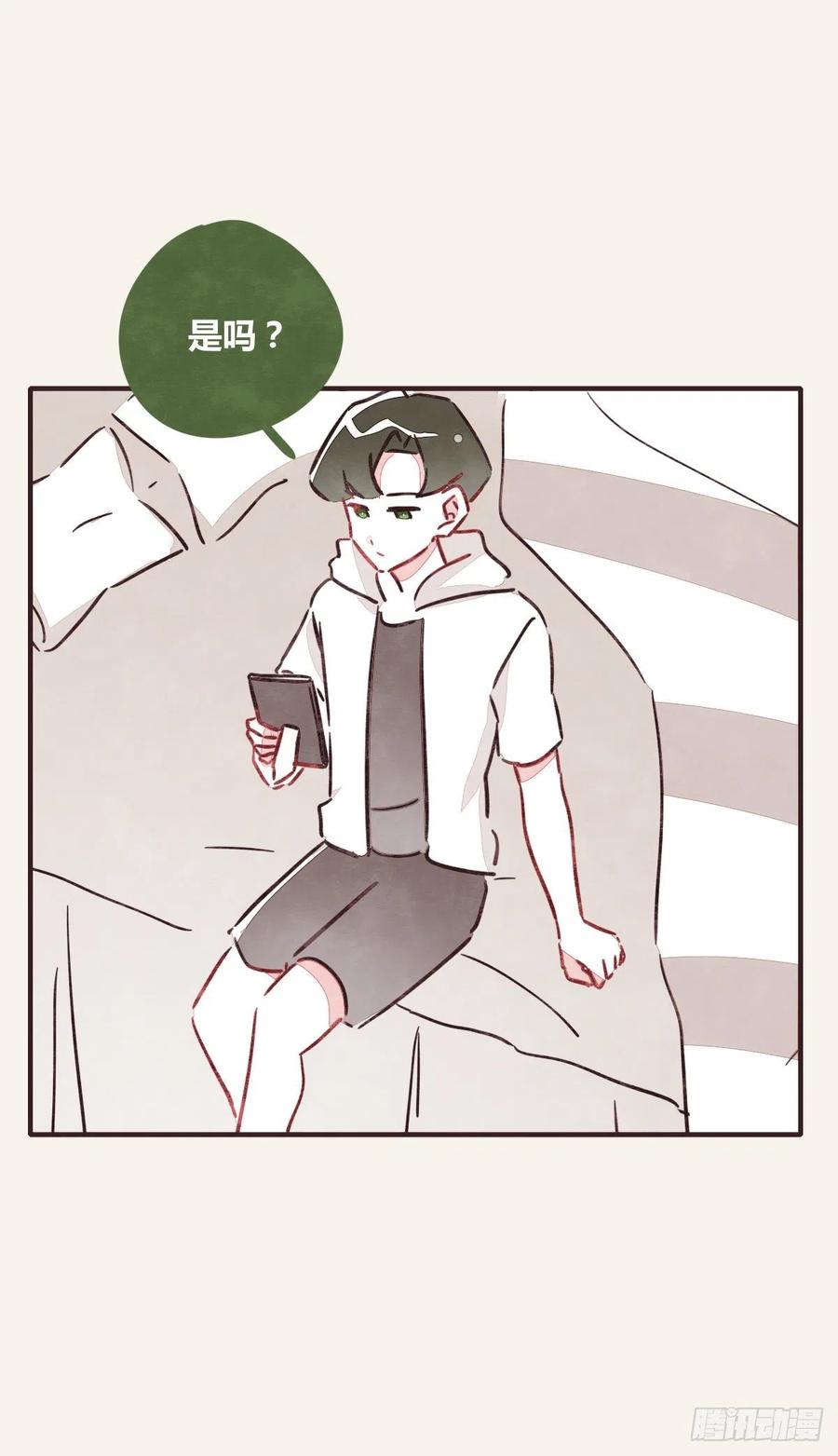 🍧805 第0353话 勇敢尝试 第24页