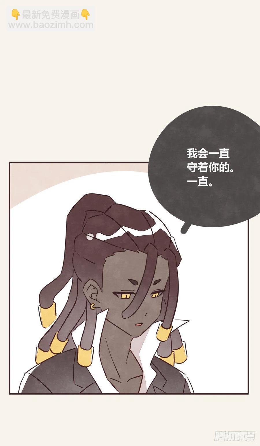 🍧805 第0355话 飞跃杨生日快乐 第16页