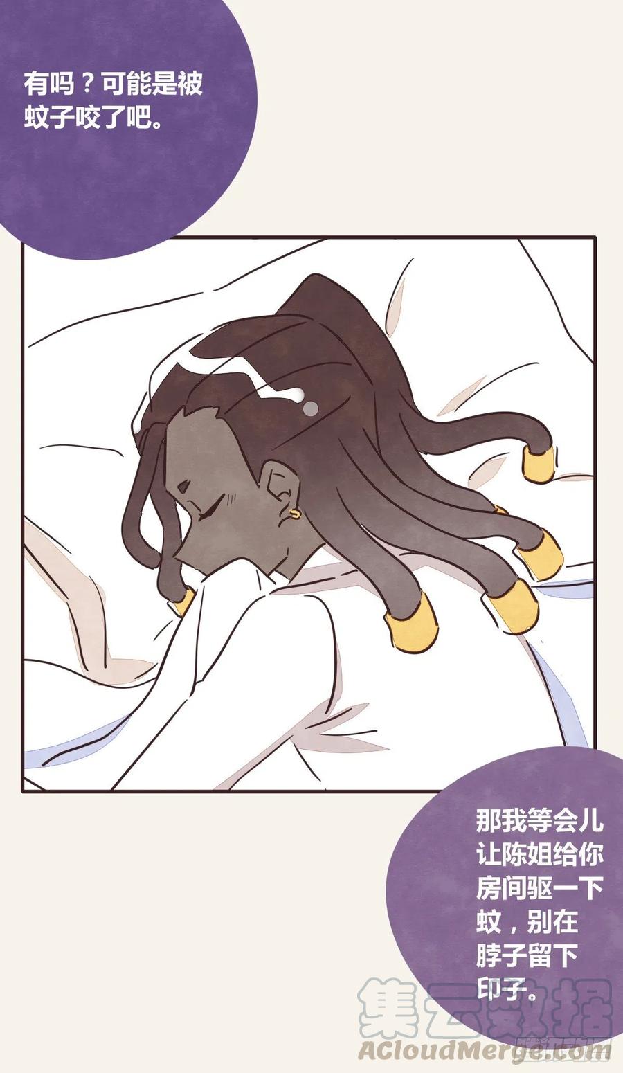 🍧805 第0355话 飞跃杨生日快乐 第27页