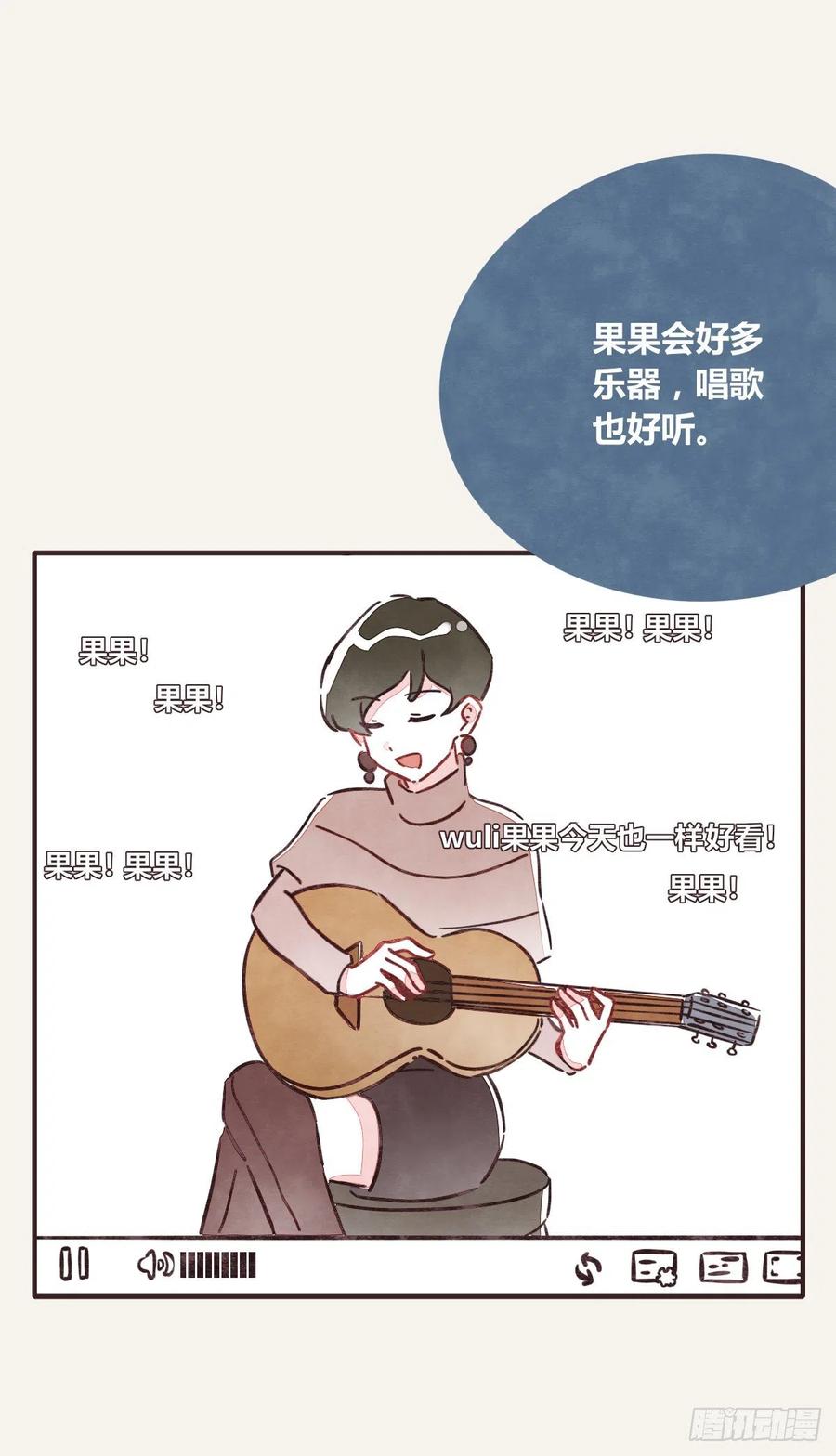 🍧805 第0357话 都不容易 第10页