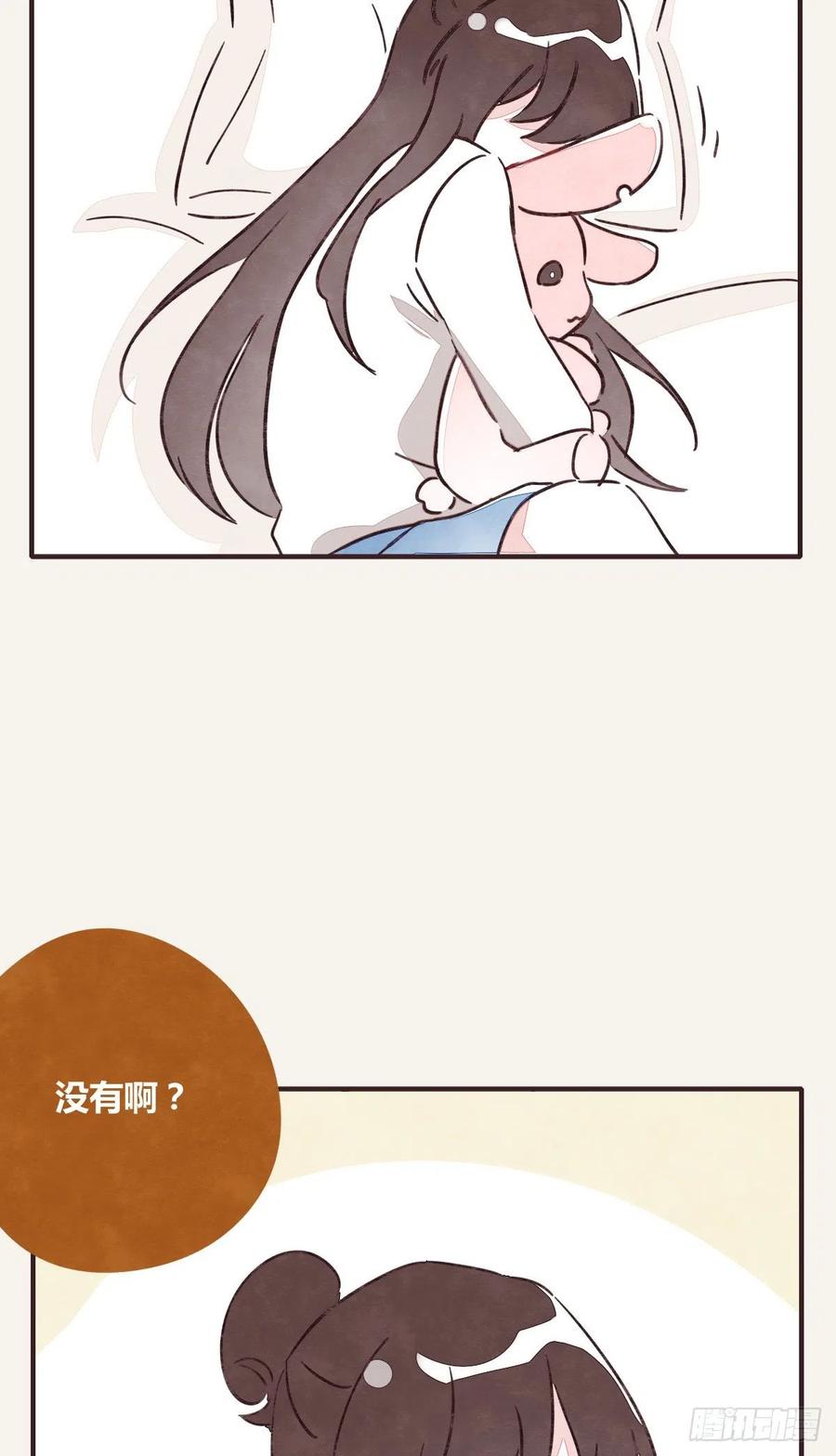 🍧805 第0357话 都不容易 第14页