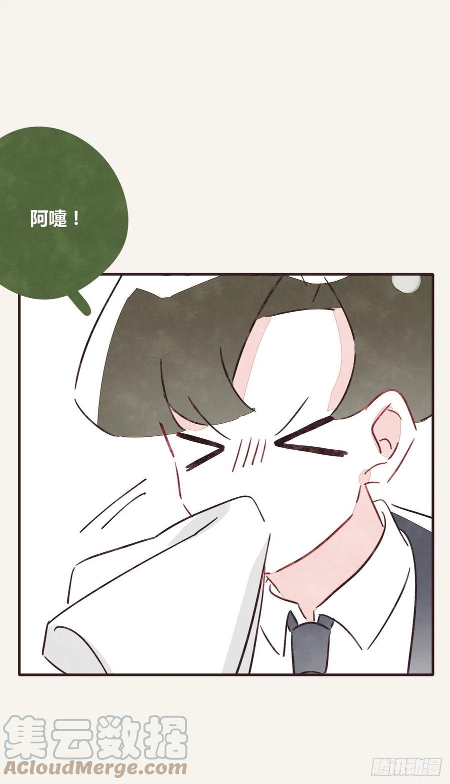 🍧805 第0357话 都不容易 第17页
