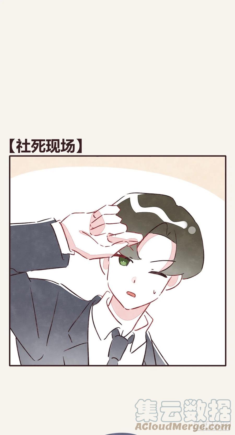 🍧805 第0357话 都不容易 第19页