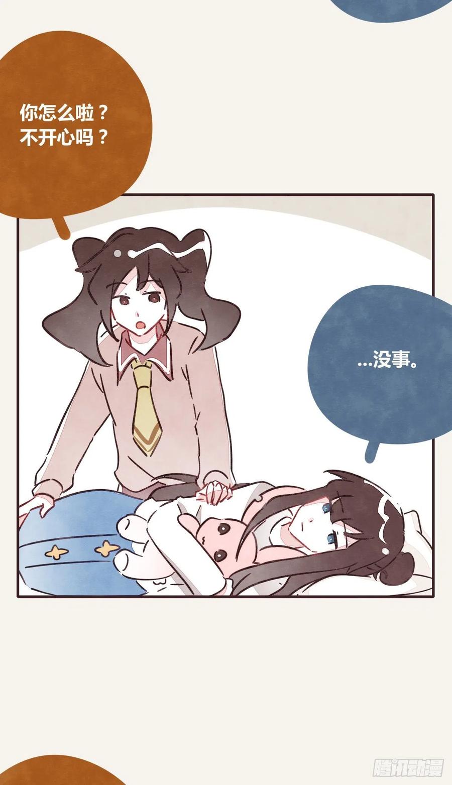 🍧805 第0357话 都不容易 第2页