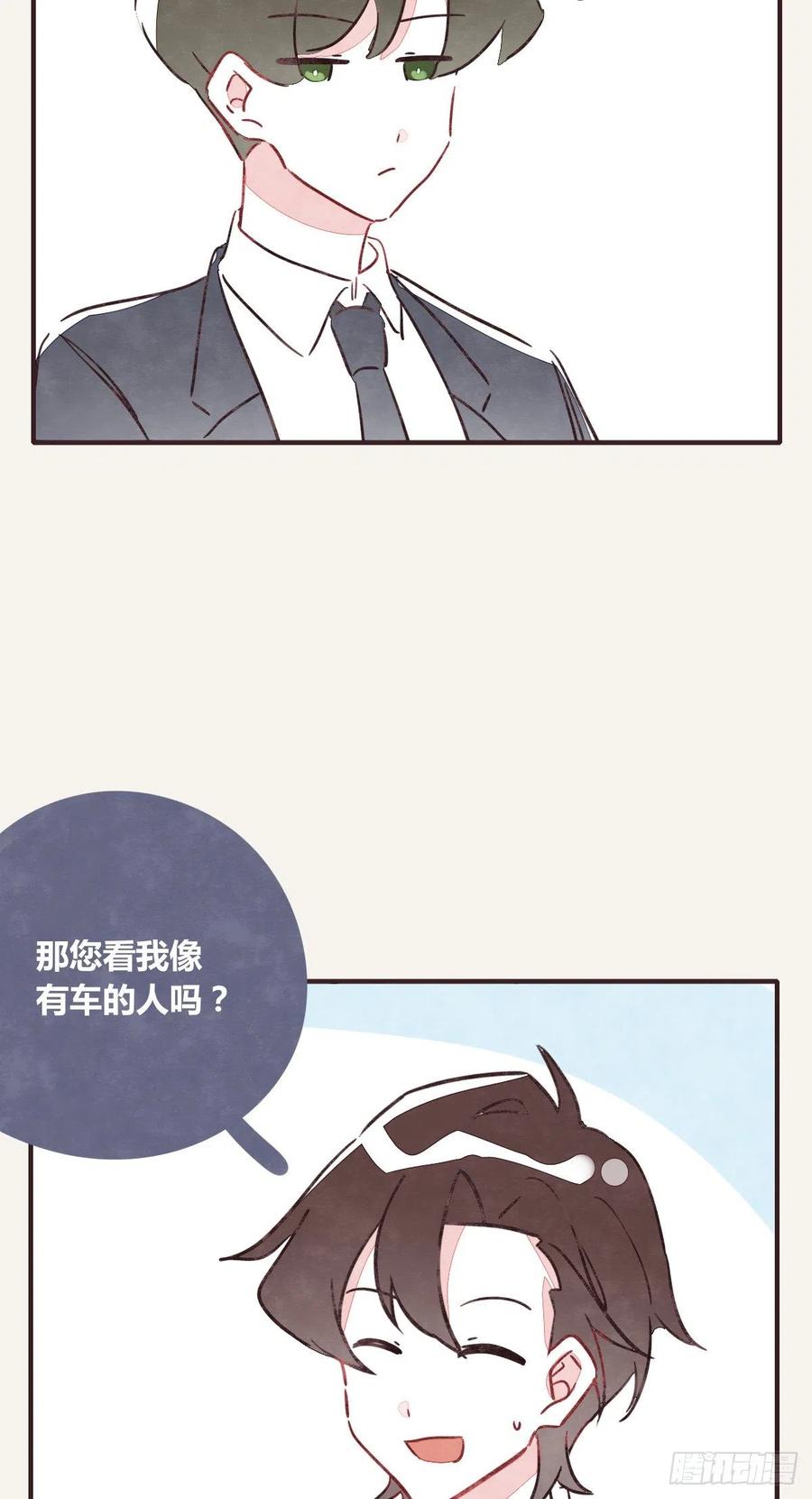 🍧805 第0357话 都不容易 第22页