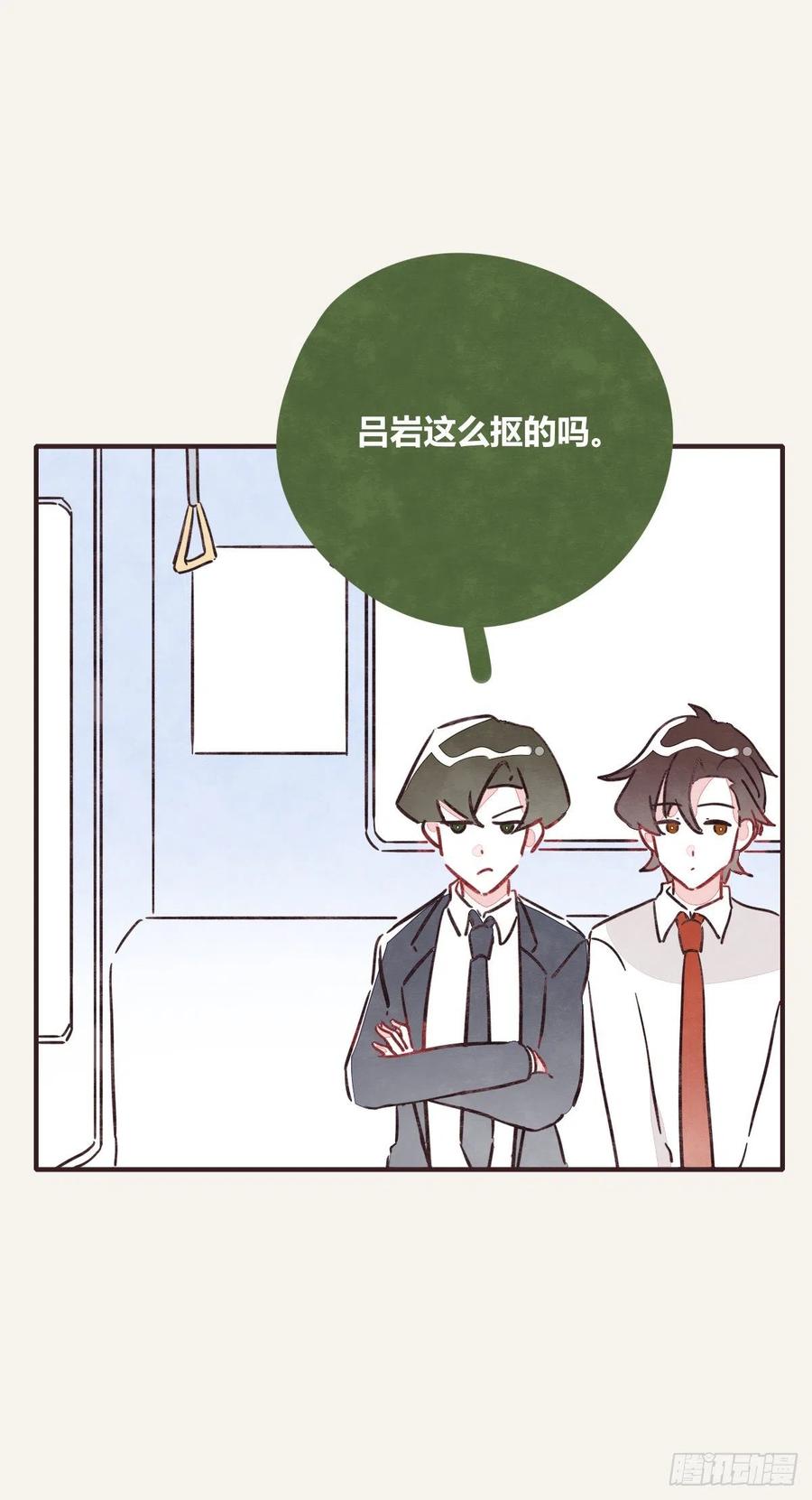 🍧805 第0357话 都不容易 第24页