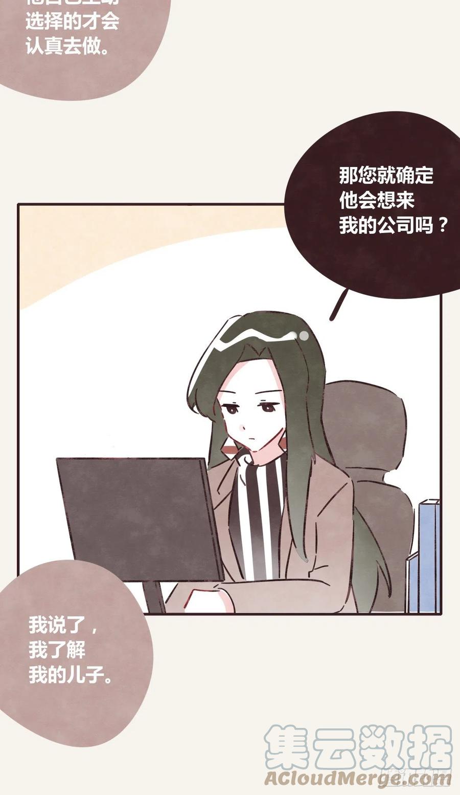 🍧805 第0357话 都不容易 第35页