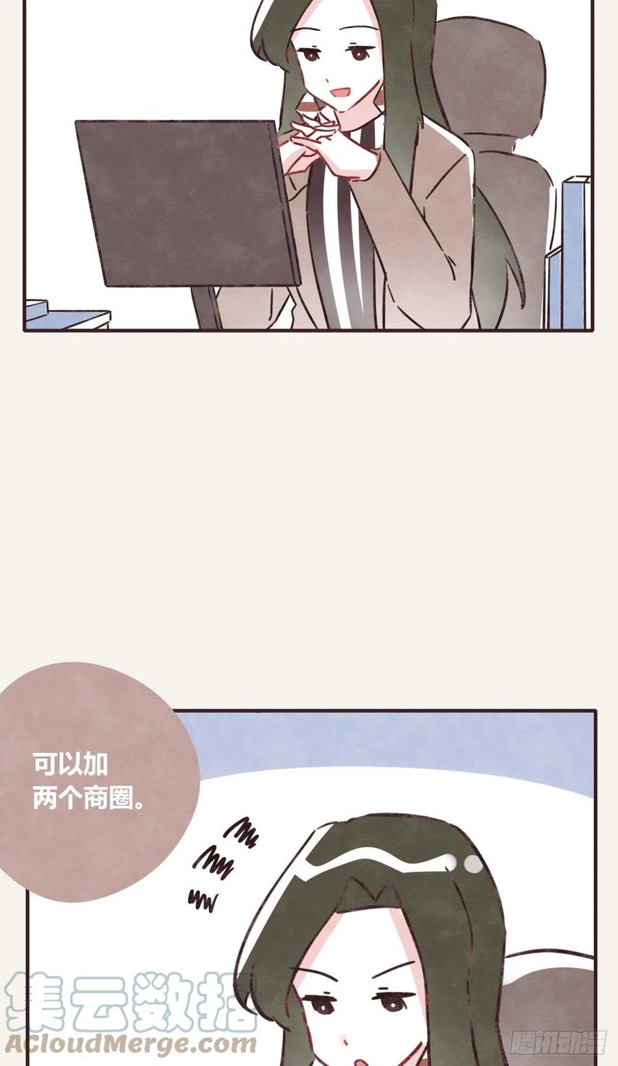 🍧805 第0357话 都不容易 第39页