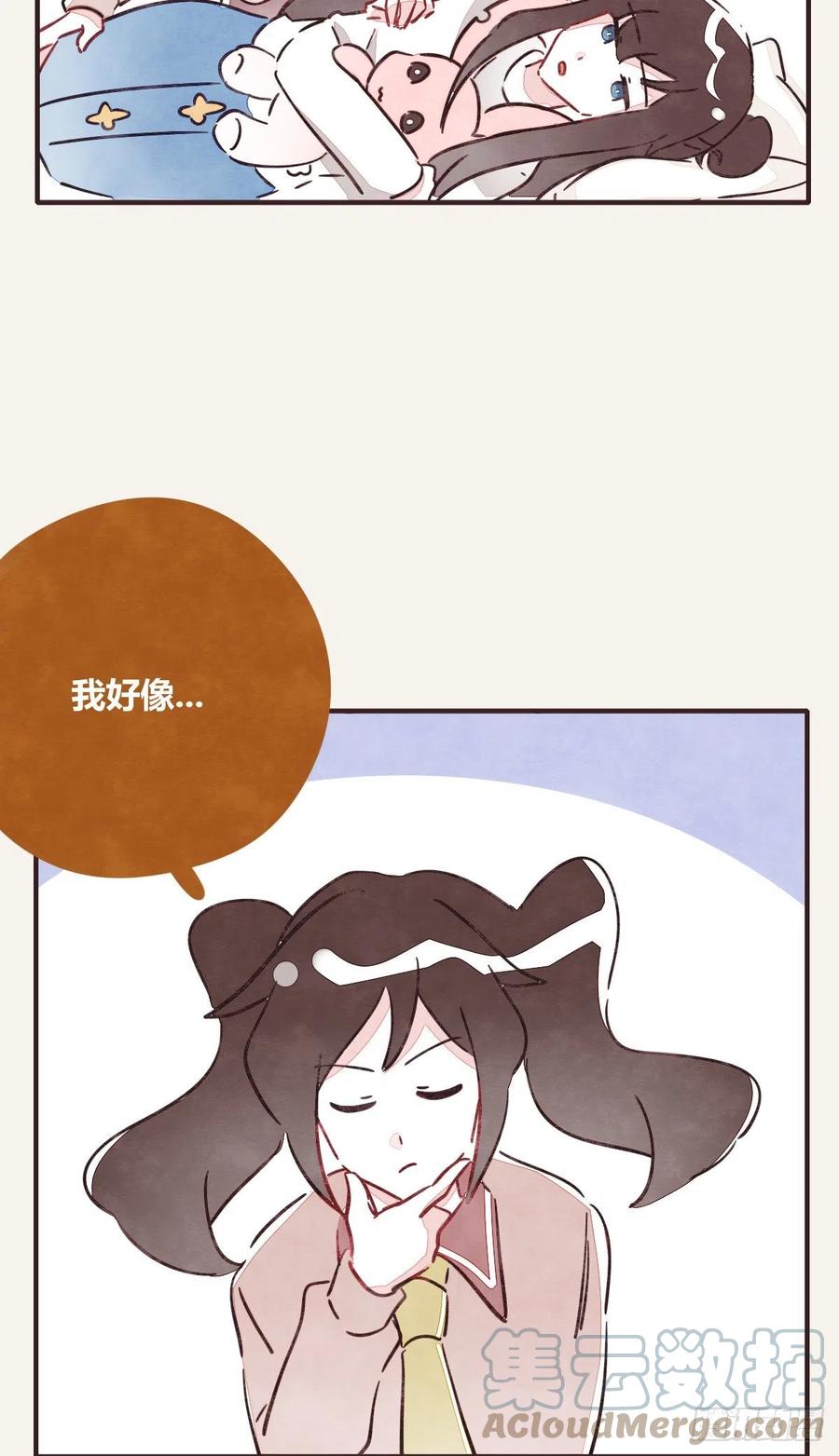 🍧805 第0357话 都不容易 第7页