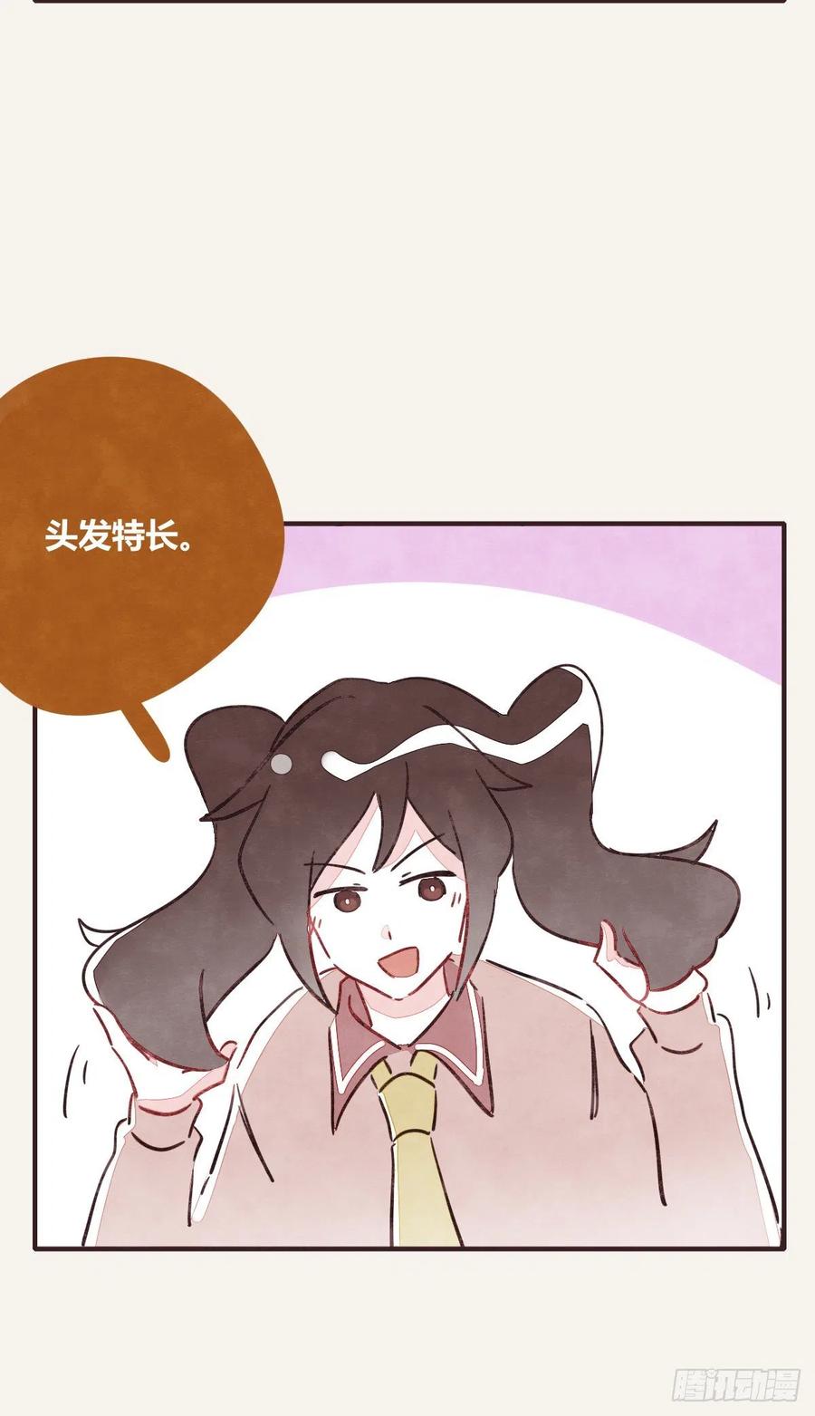 🍧805 第0357话 都不容易 第8页